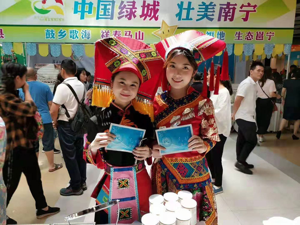 全域旅游大集市，魅力海城！