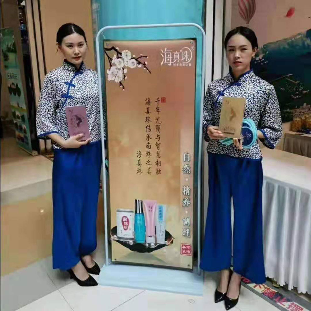 全域旅游大集市，魅力海城！