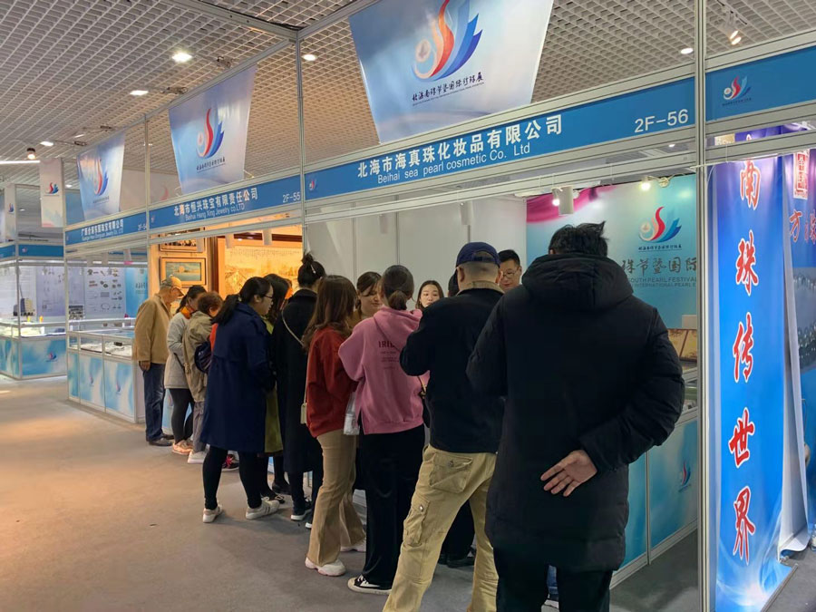 全城矚目南珠節(jié)盛典，海真珠創(chuàng)享南珠之美